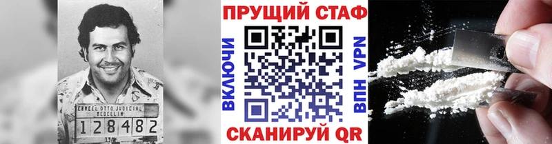 Где купить наркоту Грайворон A PVP  Кокаин  ГАШИШ  Мефедрон  Конопля 