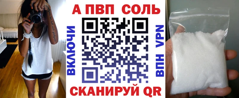 APVP мука  Грайворон 