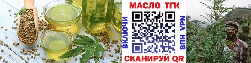 Canna-Cookies конопля  Грайворон 