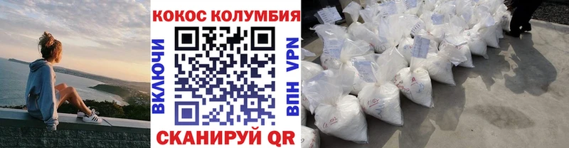 COCAIN Эквадор  MEGA зеркало  мориарти официальный сайт  Грайворон 
