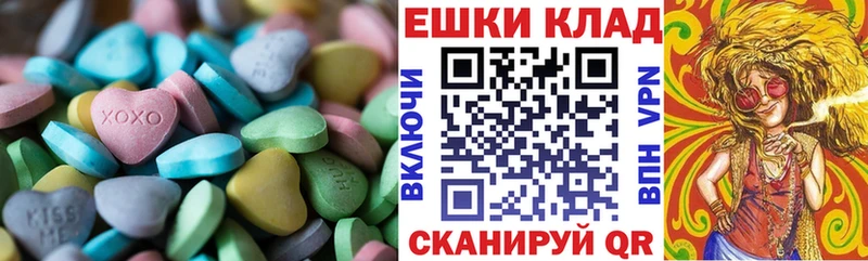 как найти даркнет формула ЭКСТАЗИ TESLA Грайворон