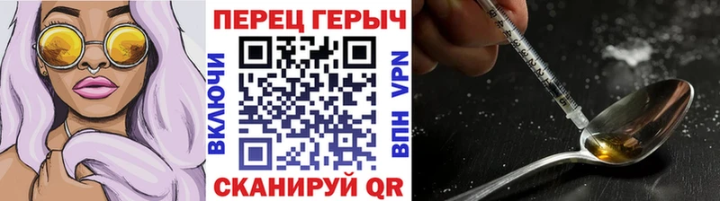 продажа наркотиков  Грайворон  Героин герыч 