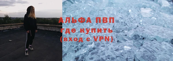 таблы Алексин