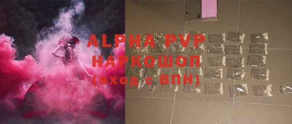 таблы Алексин
