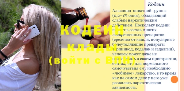таблы Алексин