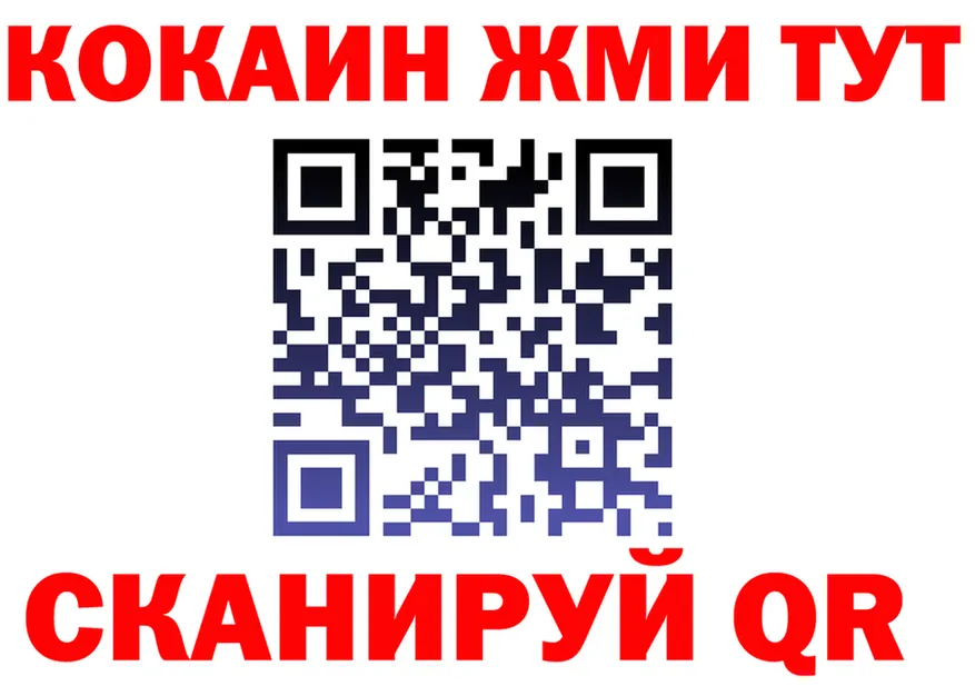 КЕТАМИН VHQ ТОР площадка blacksprut Грайворон