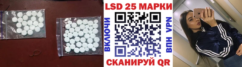 ЛСД экстази кислота  закладки  Грайворон 