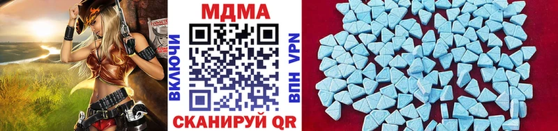 МДМА кристаллы  Грайворон 
