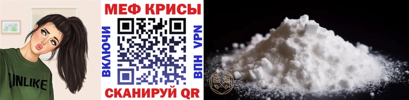 закладки  blacksprut tor  МЕФ мука  Грайворон 