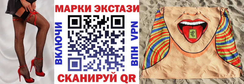 наркошоп  KRAKEN рабочий сайт  Марки N-bome 1500мкг  Грайворон 
