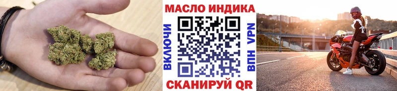 дарнет шоп  Грайворон  Дистиллят ТГК гашишное масло 