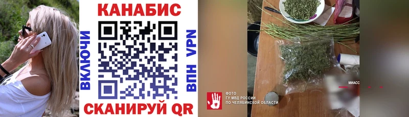 МАРИХУАНА гибрид  купить   blacksprut ТОР  Грайворон 